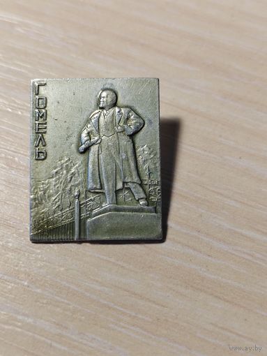 Значек Гомель