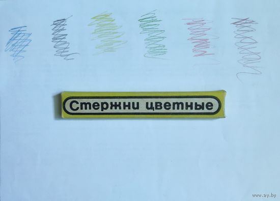 Стержни цветные для механического карандаша