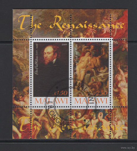 Малави 2009 Искусство Живопись Картины Нидерландский живописец Питер Пауль Рубенс Фил.гашение