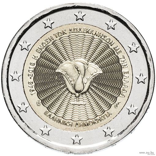 2 евро 2018 Греция 70 лет cоюзу Додеканеса с Грецией UNC из ролла