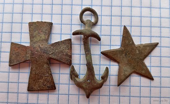 Крест, звезда, якорь. Сборный лот