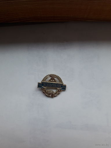 Знак за высокие показатели в честь ГДР 1968