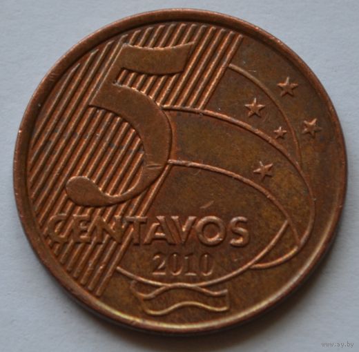 Бразилия, 5 сентаво 2010 г.