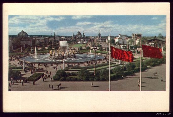 Москва ВДНХ СССР