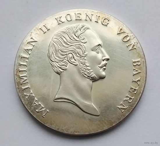Короли Германии. Королевство Бавария 1806-1918. Максимилиан II. Серебро 999. Проба.