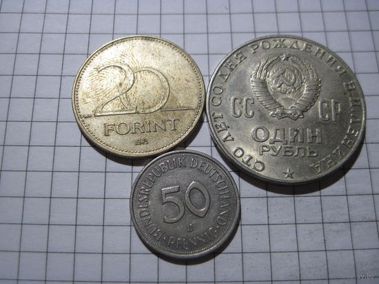 Три монеты/41 с рубля!