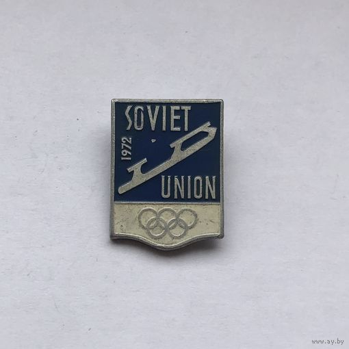 Коньки Олимпиада 1972