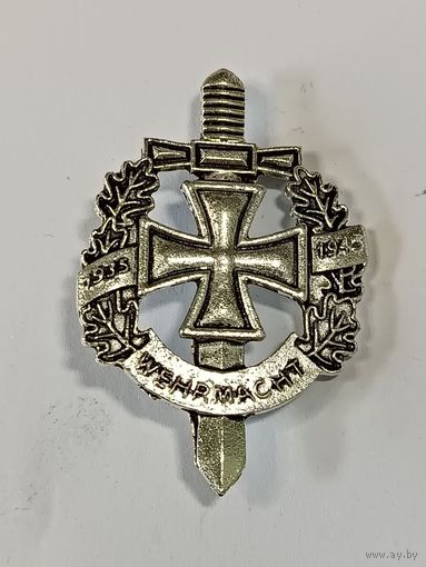 Германия Знак 10 лет Вермахту 1935-1945 г.г. Третий 3 Рейх белый металл копия
