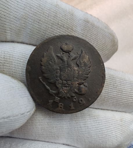 2 копейки 1812 ПС