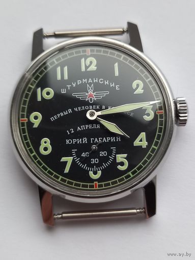 Часы Победа Штурманские