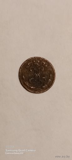 1/4 копейки 1897