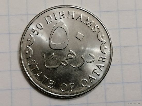 КАТАР 50