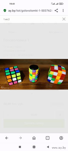 Головоломки 1