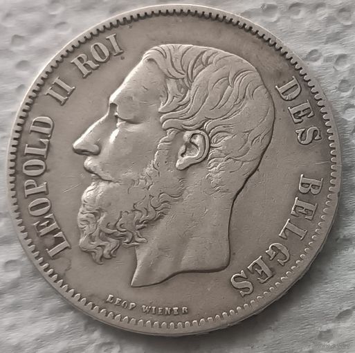 Бельгия 5 франков 1870