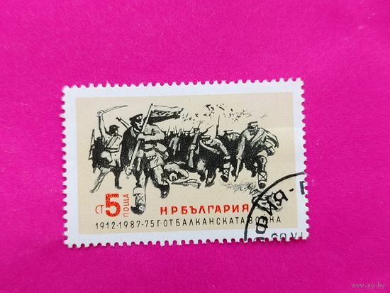 Болгария. Исторические события. ( 1 марка ) 1987 года. 9-11.