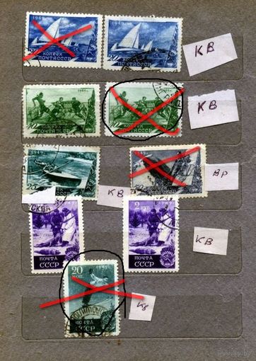 СССР, 1949 СПОРТ  Сборка 5м по 1р.шт