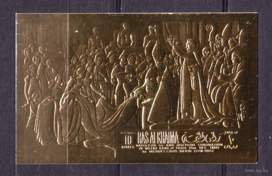 1969 Рас-эль-Хайма B325b золото 200 лет Наполеону Бонапарту 15,00 евро