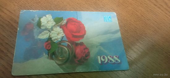 Календарь 1988