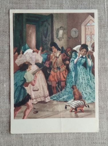 Открытка. Три счастливца . Минаев . 1964 г.