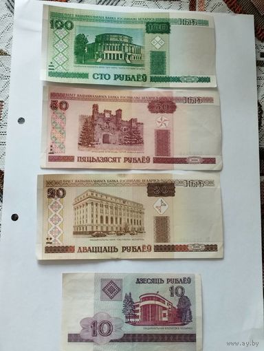 СБОРКА КУПЮР БЕЛАРУСИ (с даты выпуска - 25 лет)