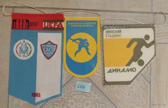 Вымпелы "Стадионы, Дворцы спорта", 3 шт.