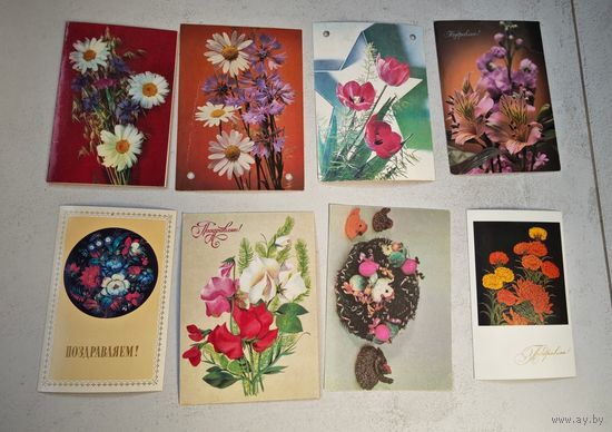 Поздравляем  !  открытки