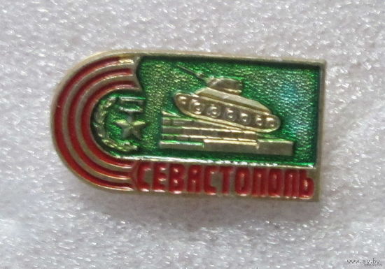 Севастополь. Памятник воинам танкистам