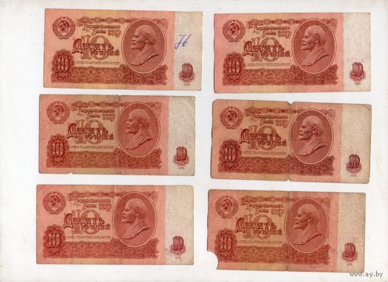 10 рублей СССР. 6 штук. (43)
