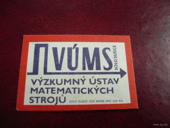 Спичечные этикетки.Чехославакия.