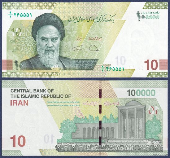 Иран, 100000 риалов (10 туманов) 2021 - 2025 г., P-W163(1), UNC
