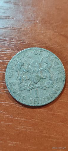 Кения 1 шиллинг 1980