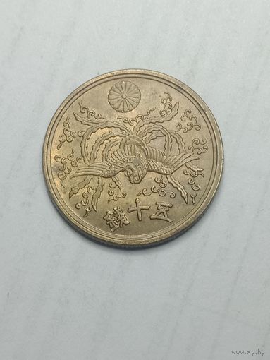 Япония 50 сен 1946 года .