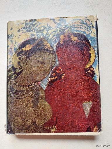 Короцкая  Сокровища индийского искусства  - IV