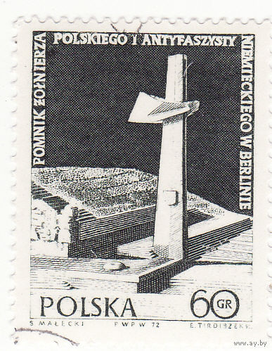 Берлинский памятник 1972 год