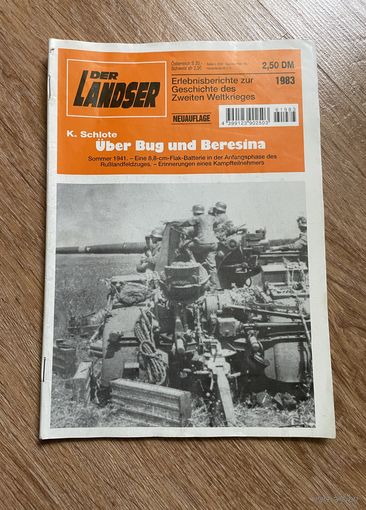 От Буга до Березины лето 1941 года / война Журнал Der Landser