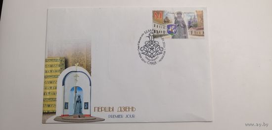 Беларусь КПД 2016. Слуцкие пояса