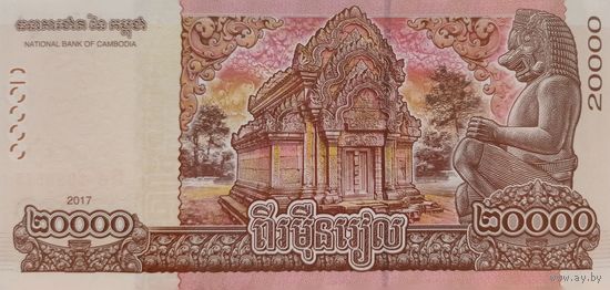 Werty71 Камбоджа 20000 риелей 2017 (2018) UNC банкнота  риэлей