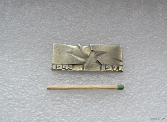 Брестская крепость.