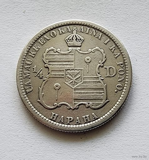 Гавайи 1/4 доллара 1883