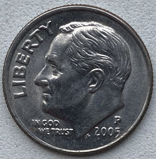 США 10 центов (1 дайм) 2005 г. P