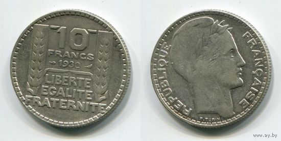 Франция. 10 франков (1930, серебро)