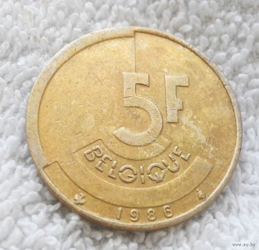 5 франков 1986 Бельгия #02