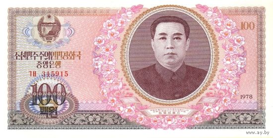 Северная Корея 100 вон образца 1978 года UNC p22