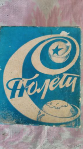 Сувенир Полет с подсветом. коробка от сувенира. новосибирский авиационный завод