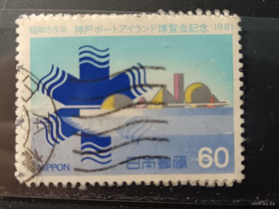 Япония, 1981. Выставка "Порт-Айленд"