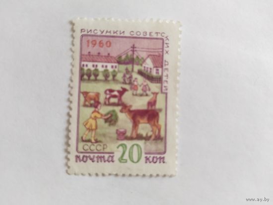 СССР  1960  рис.детей