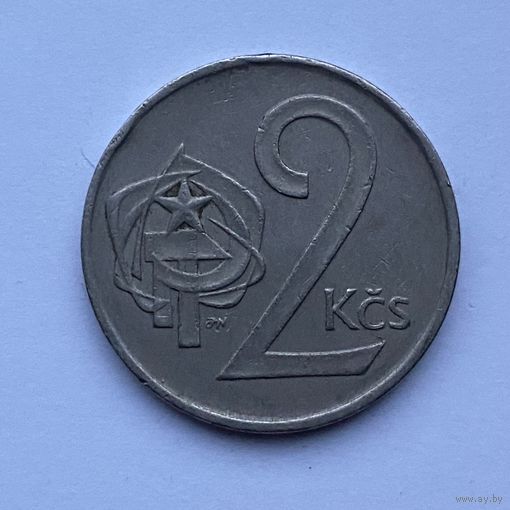 2 кроны 1973 Чехословакия