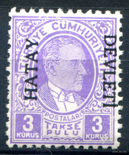 Французская подмандатная территория Хатай, Александретта (Турция) - 1939г. - Кемаль Ататюрк, служебные марки, 3 K - 1 марка - MNH с потрескавшимся клеем [Mi 2]. #4-W2-124-A-1