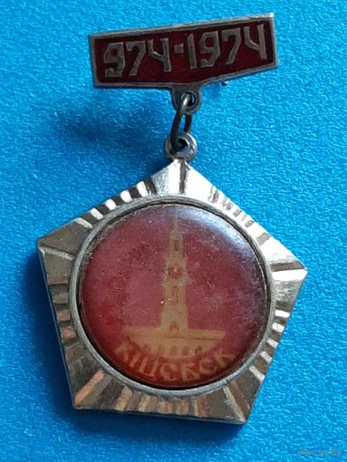 Значок Витебск.