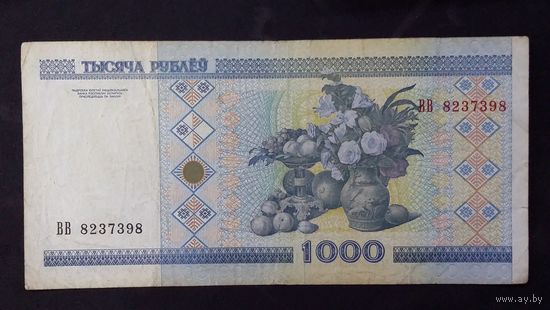 1000 рублей 2000 серия ВВ